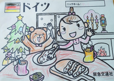 その他の応募作品