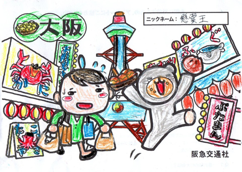 その他の応募作品