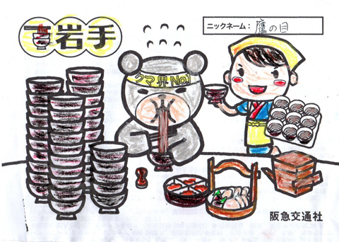 その他の応募作品