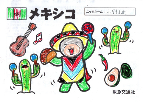 その他の応募作品