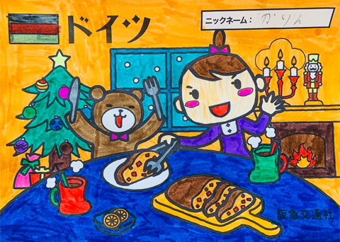 その他の応募作品