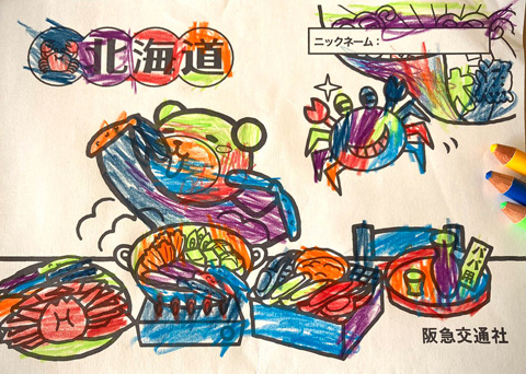 その他の応募作品