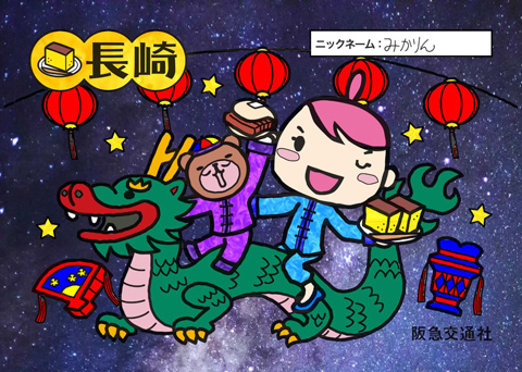 その他の応募作品