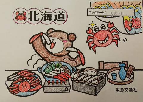 その他の応募作品