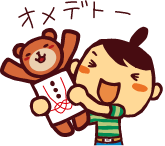 クマ吉イラスト10