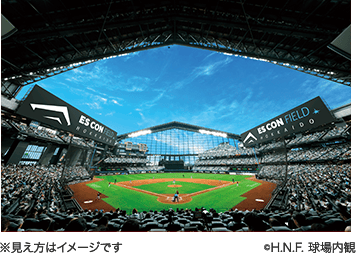 ポイント2 エスコンフィールドHOKKAIDO