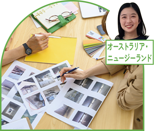 オーストラリア・ニュージーランド