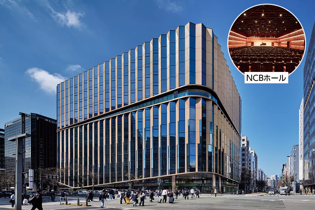 西日本シティビル NCBホール