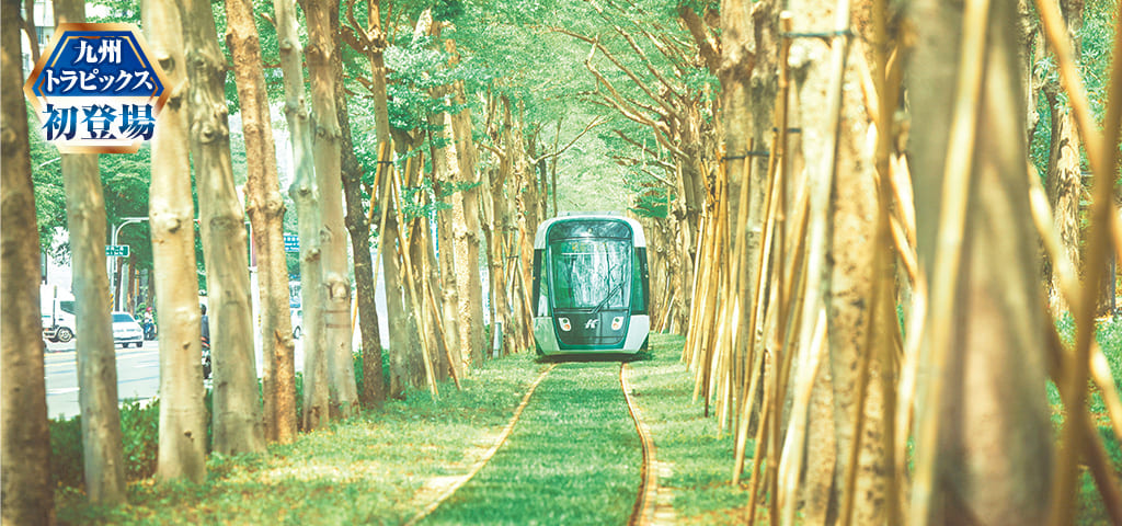 高雄ライトレール