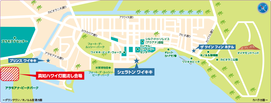 宿泊ホテル ＆ 真如ハワイ灯籠流し会場 MAP