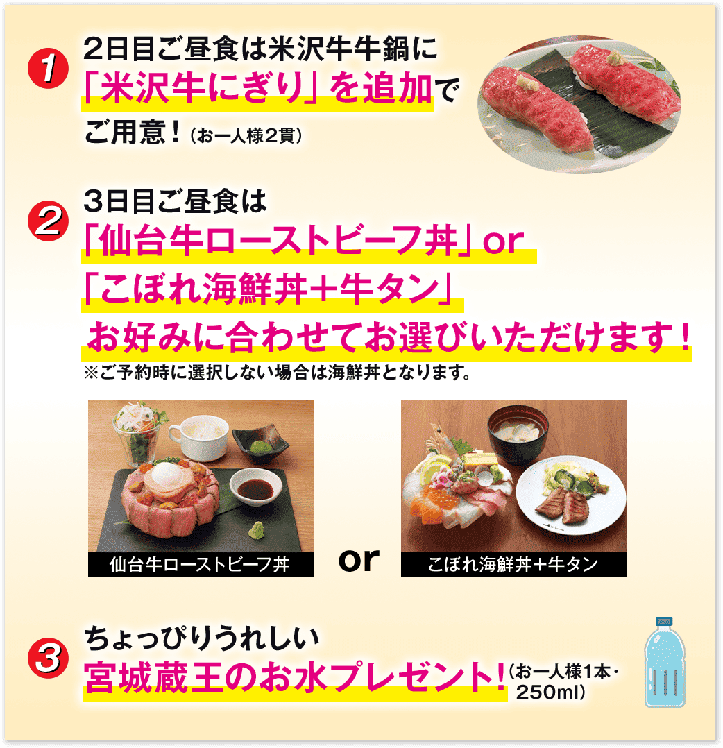 感謝の気持ちを込めて2026年はここがパワーアップ！