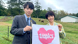 阪急交通社 船井遥斗 俳優・タレント村井美樹さん