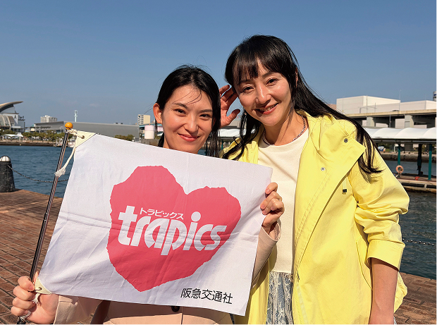 阪急交通社 井上穂南　俳優 濱田万葉さん*