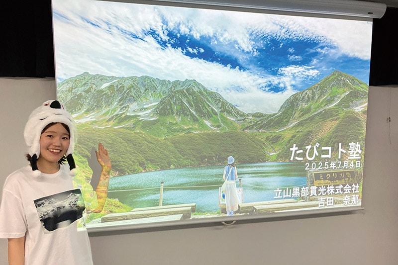 たびコトVR講座 トルコ カッパドキア