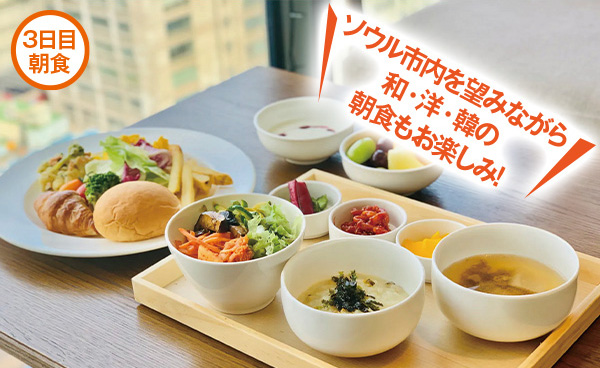 朝食イメージ