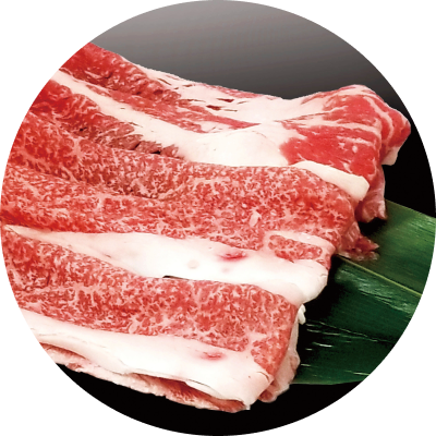 近江牛