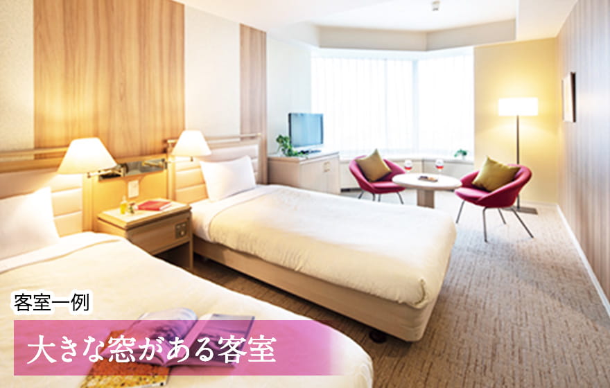 トマム ザ・タワー by 星野リゾート 客室一例