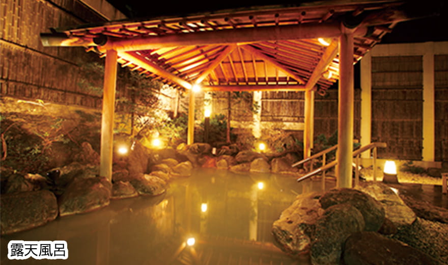 祝いの宿 登別グランドホテル 露天風呂