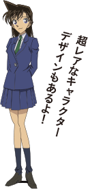 超レアなキャラクター！ デザインもあるよ！