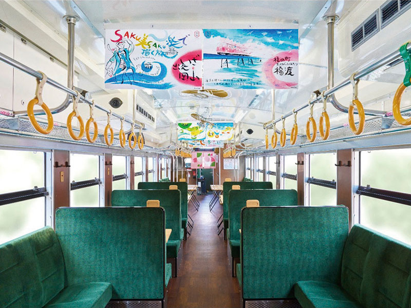 観光列車「SAKU美SAKU楽（さくびさくら）」