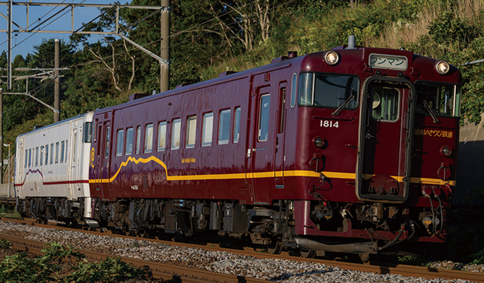 道南いさりび鉄道