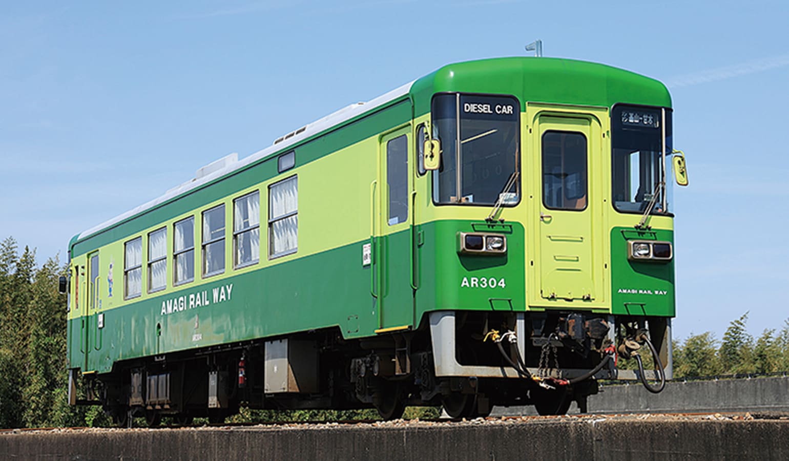甘木鉄道