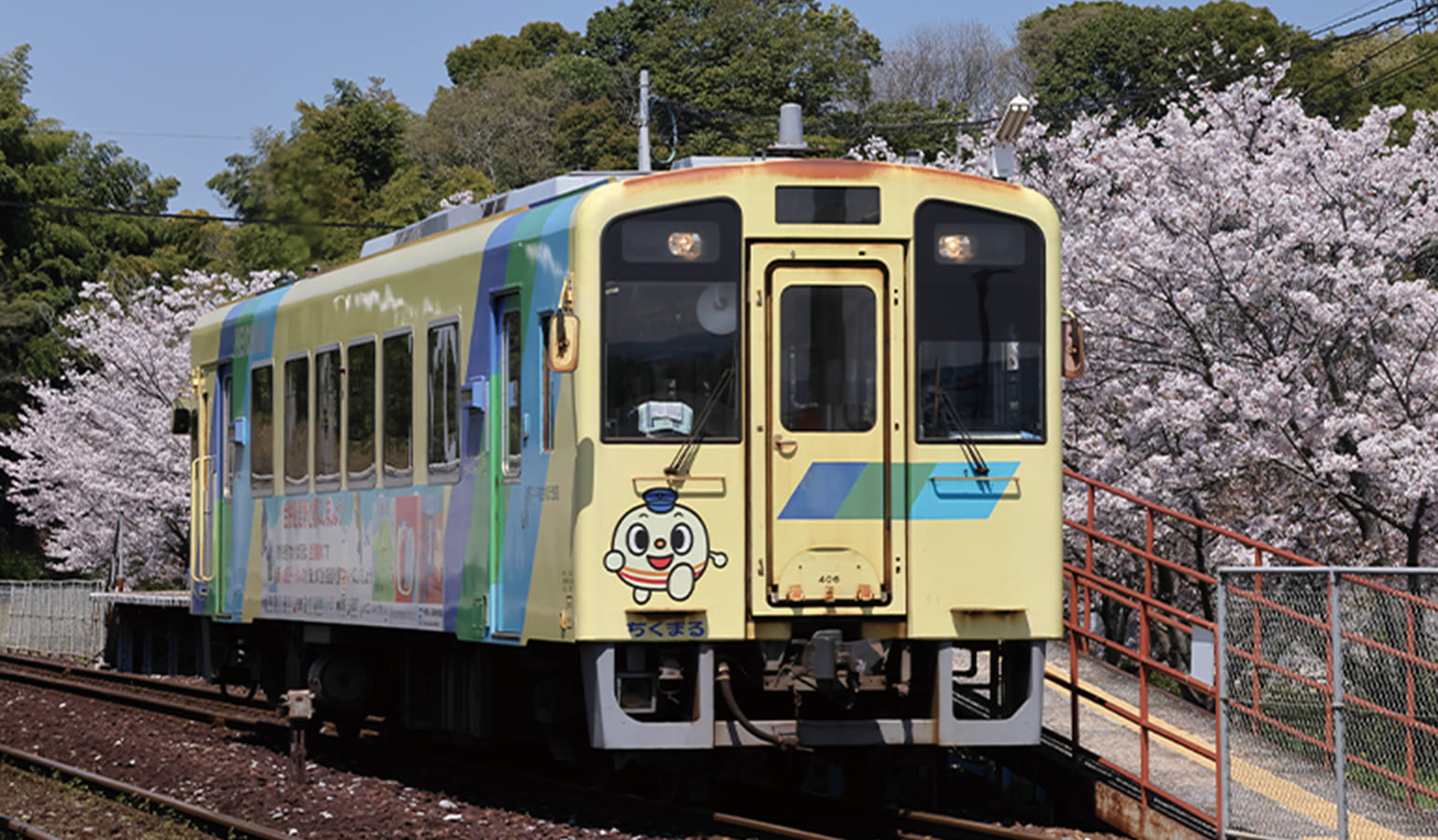 平成筑豊鉄道