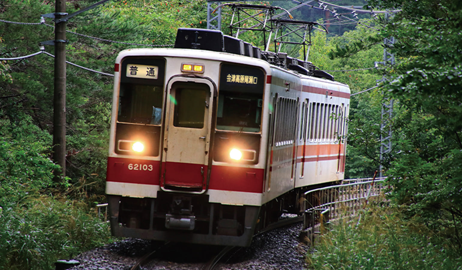 長良川鉄道
