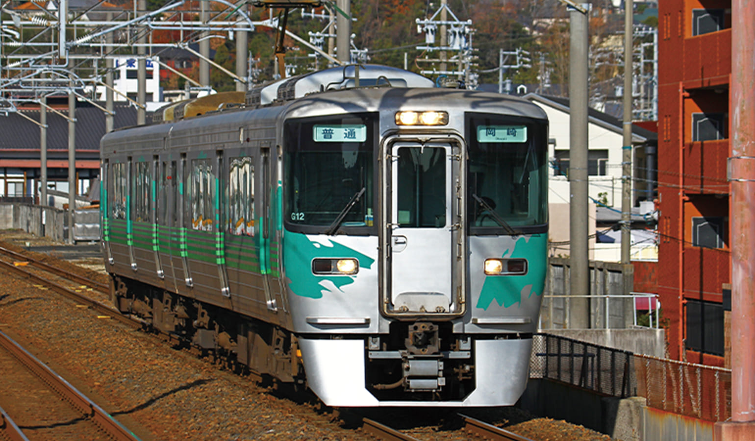 愛知環状鉄道