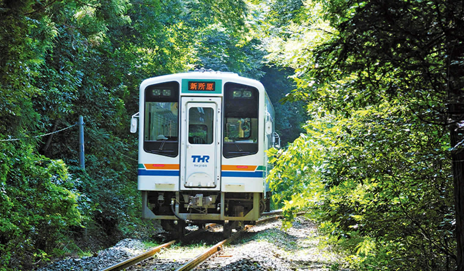 天竜浜名湖鉄道