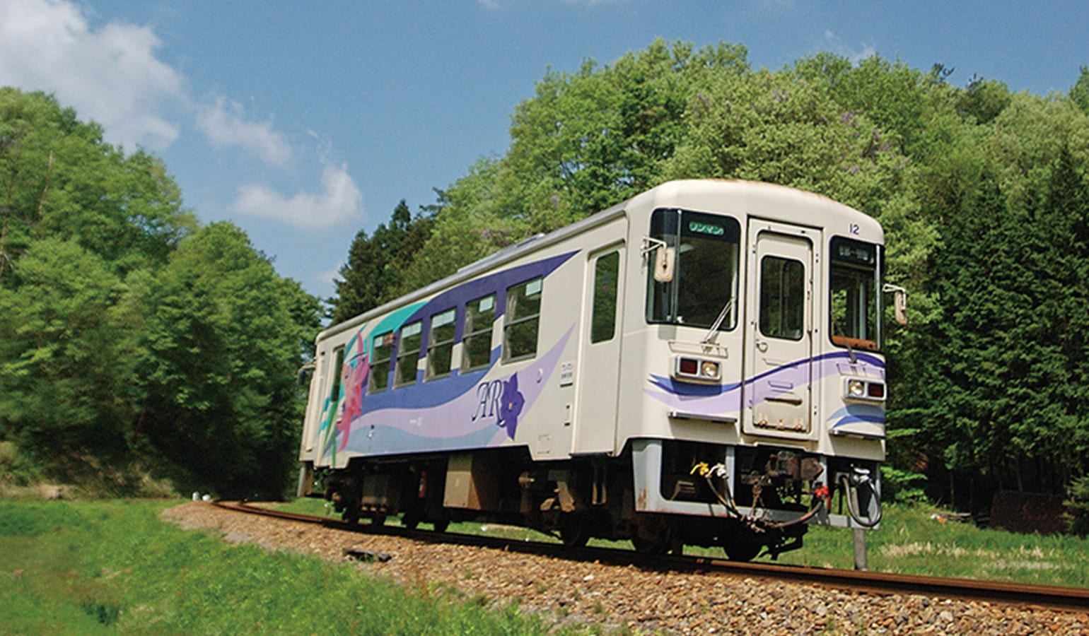 明知鉄道