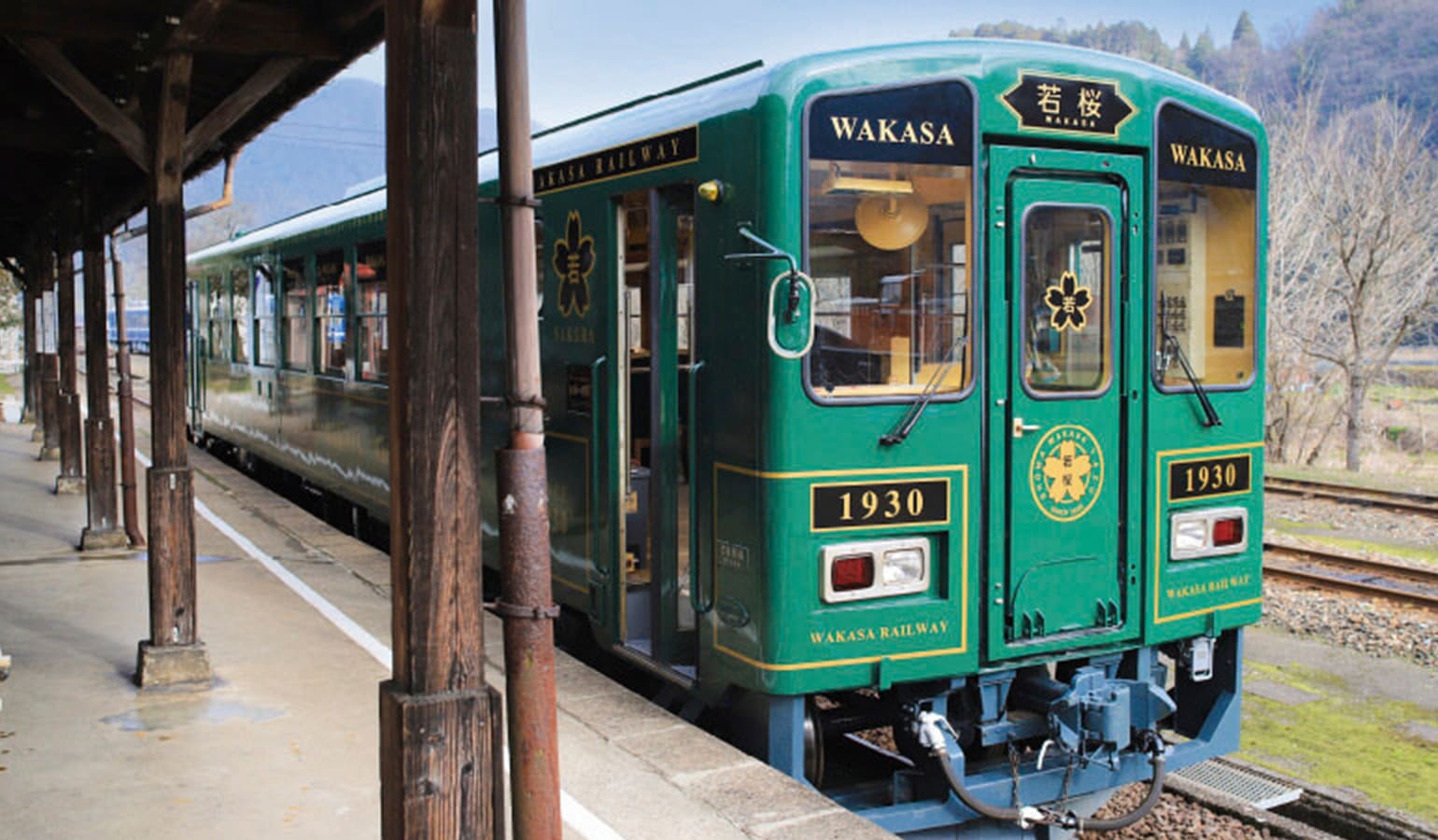 若桜鉄道