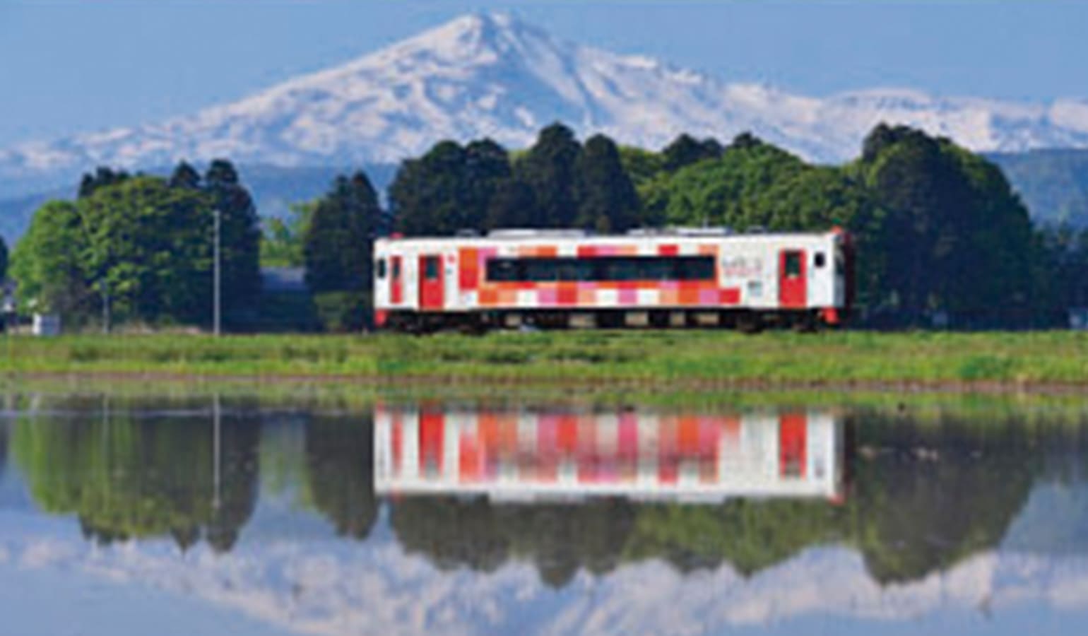 由利高原鉄道