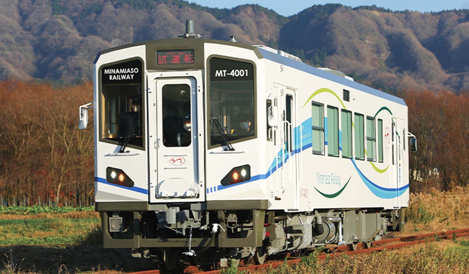 南阿蘇鉄道