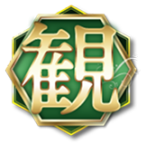 観