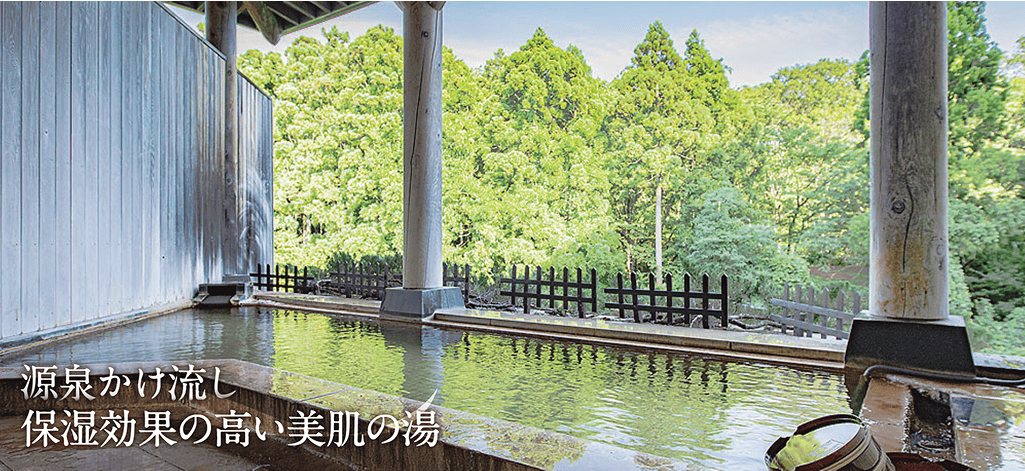 男鹿観光ホテル　樹海の湯