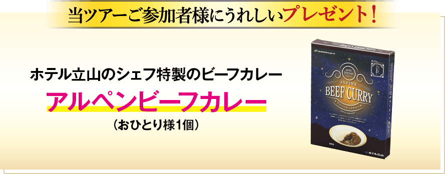 うれしいプレゼント!