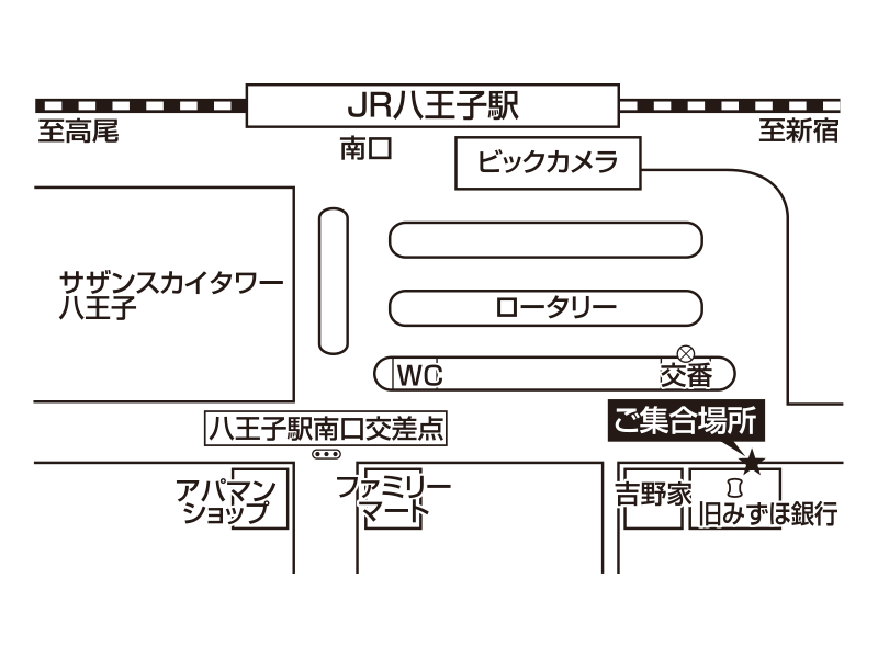 JR八王子駅　南口　旧みずほ銀行前