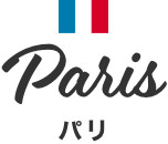 パリ