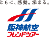 阪神航空フレンドツアー