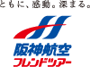阪神航空フレンドツアー