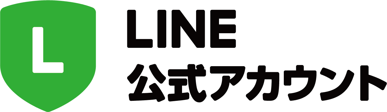 LINE公式アカウント