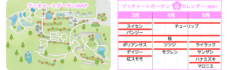 関東発 動画で紹介 カナダ特集 関東発海外旅行 ツアー 阪急交通社