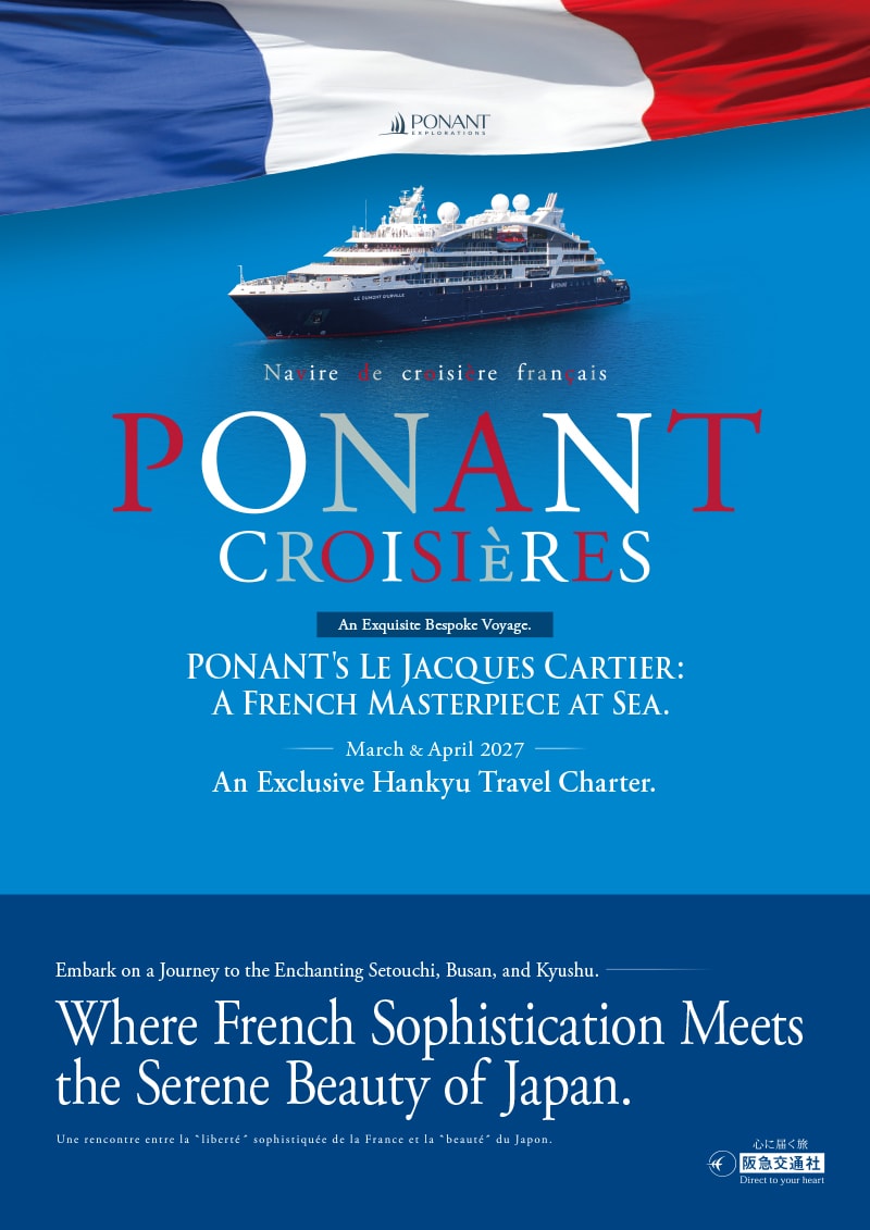 Navire de croisière français PONANT CROISIÈRES