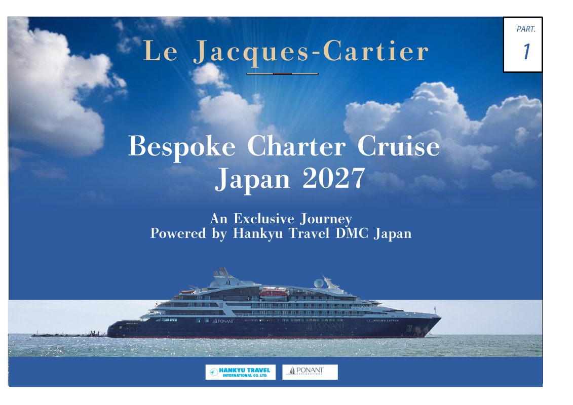 【Full ver. Cruises Booklet】