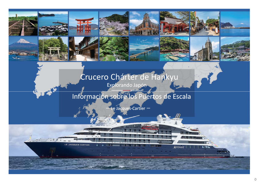 【Folleto de excursiones en tierra】