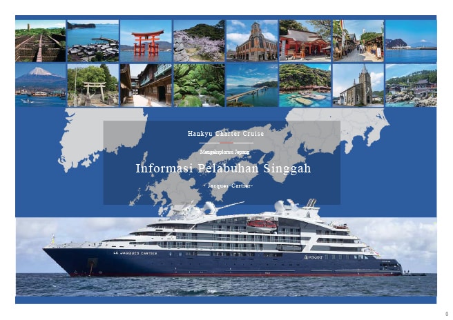 【Panduan Wisata Darat】