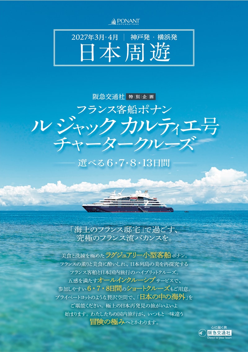 【パンフレット】