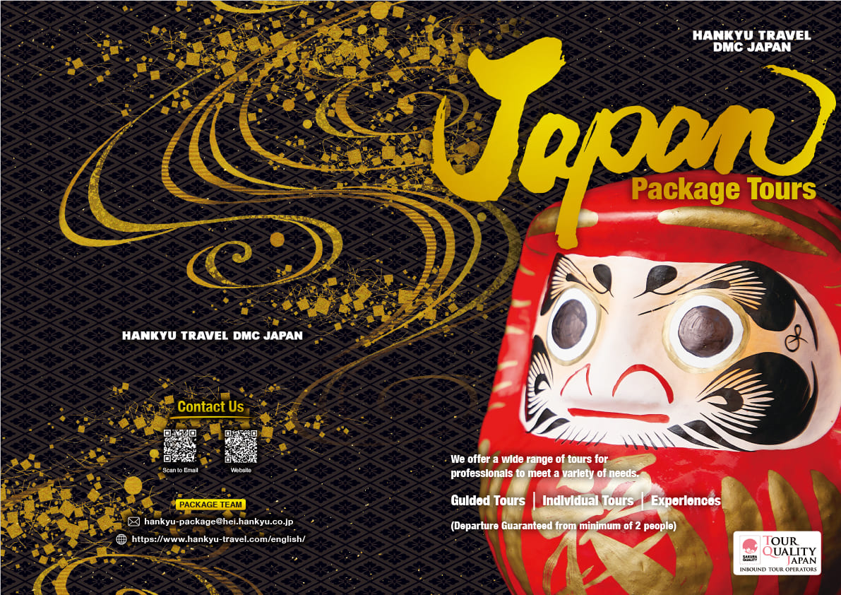 【SIC Package Tours】