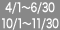 4/1�`6/30�@10/1�`11/30